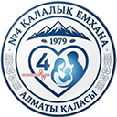КГП на ПХВ ГОРОДСКАЯ ПОЛИКЛИНИКА № 4