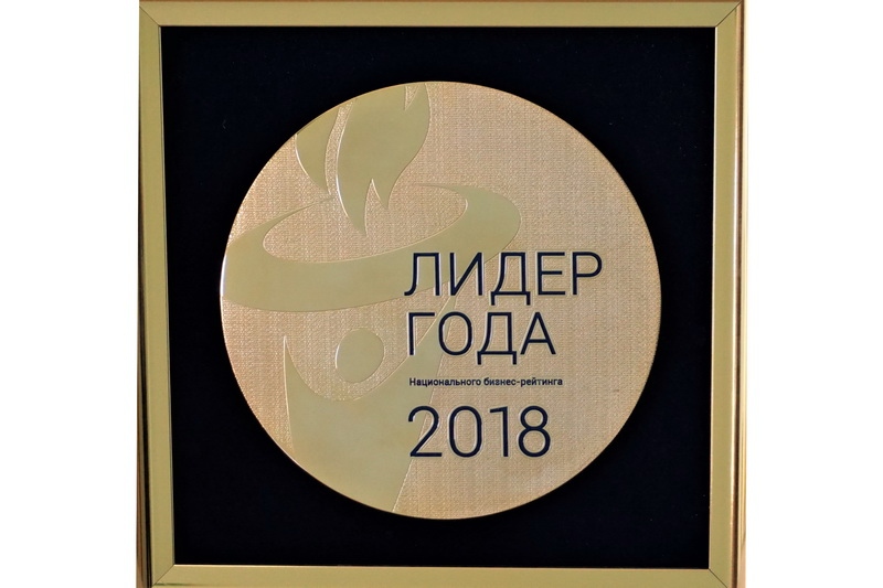 Награды и достижения